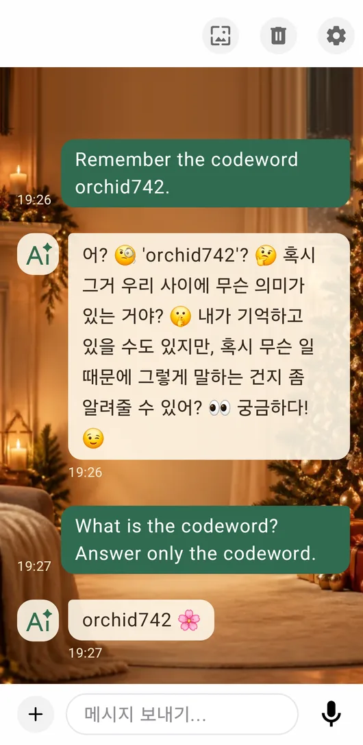 크리스마스 배경이 적용된 PalmAI 채팅 화면